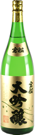 中村酒造 宝船 大吟醸
