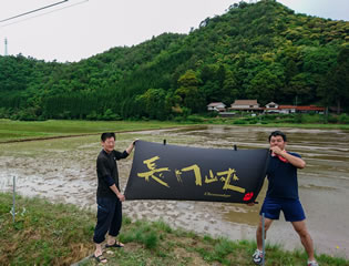 岡崎酒造 写真イメージ