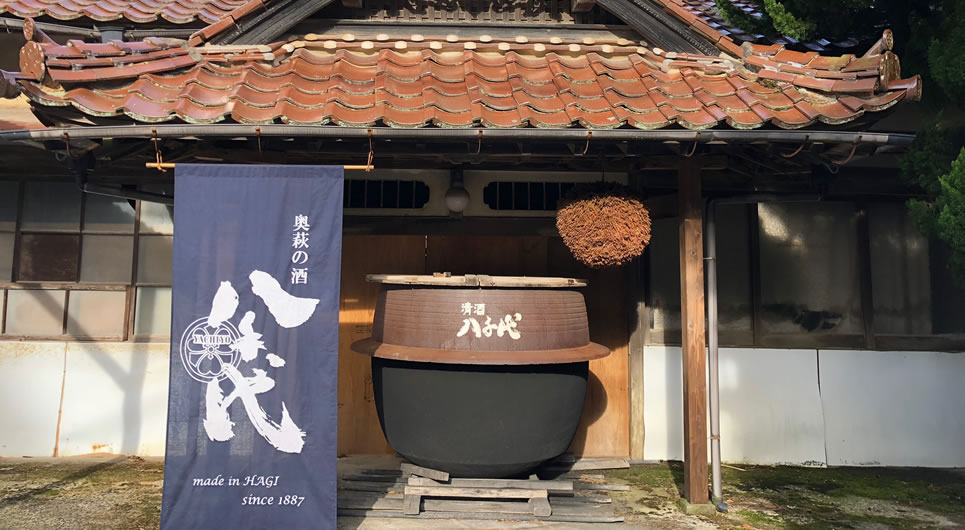 八千代酒造合名会社