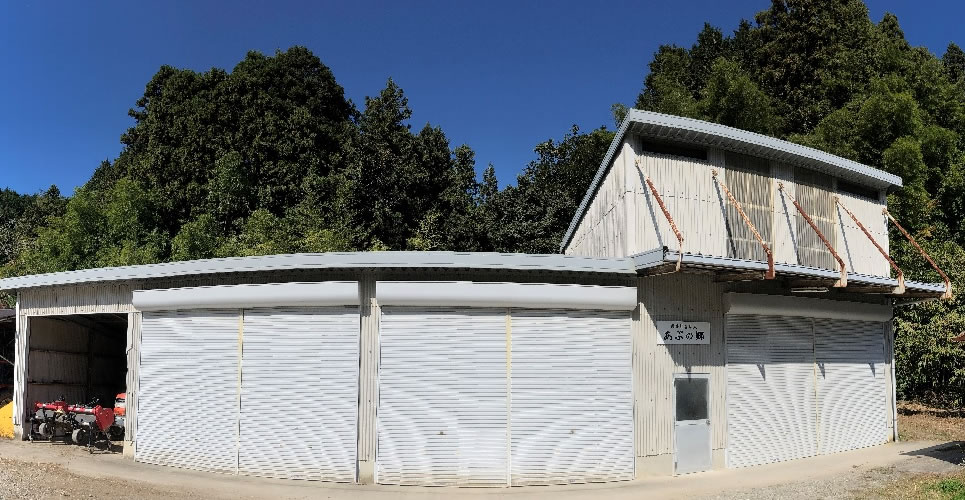 農事組合法人　あぶの郷株式会社